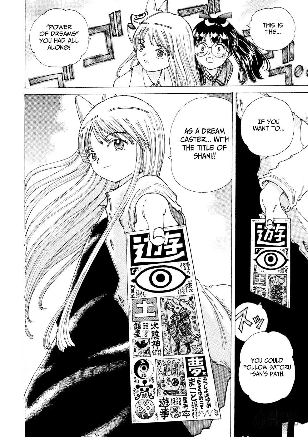 Yume Tsukai Chapter 26 page 24 - 