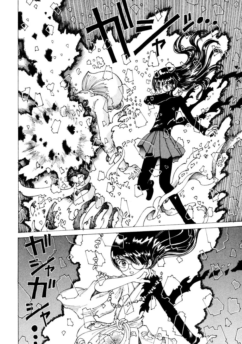Yume Tsukai Chapter 26 page 26 - 