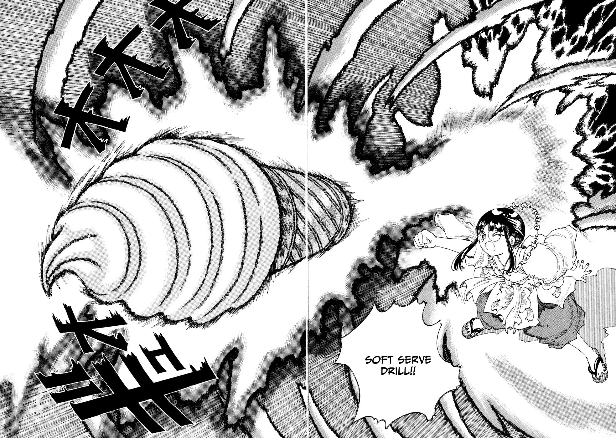Yume Tsukai Chapter 26 page 30 - 