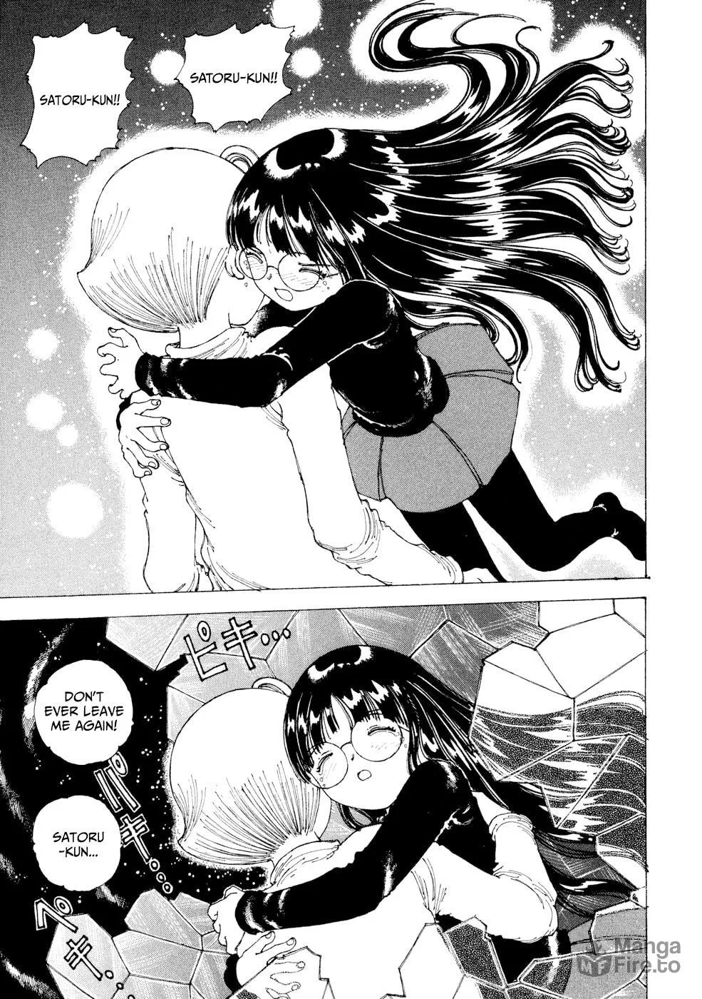 Yume Tsukai Chapter 26 page 5 - 