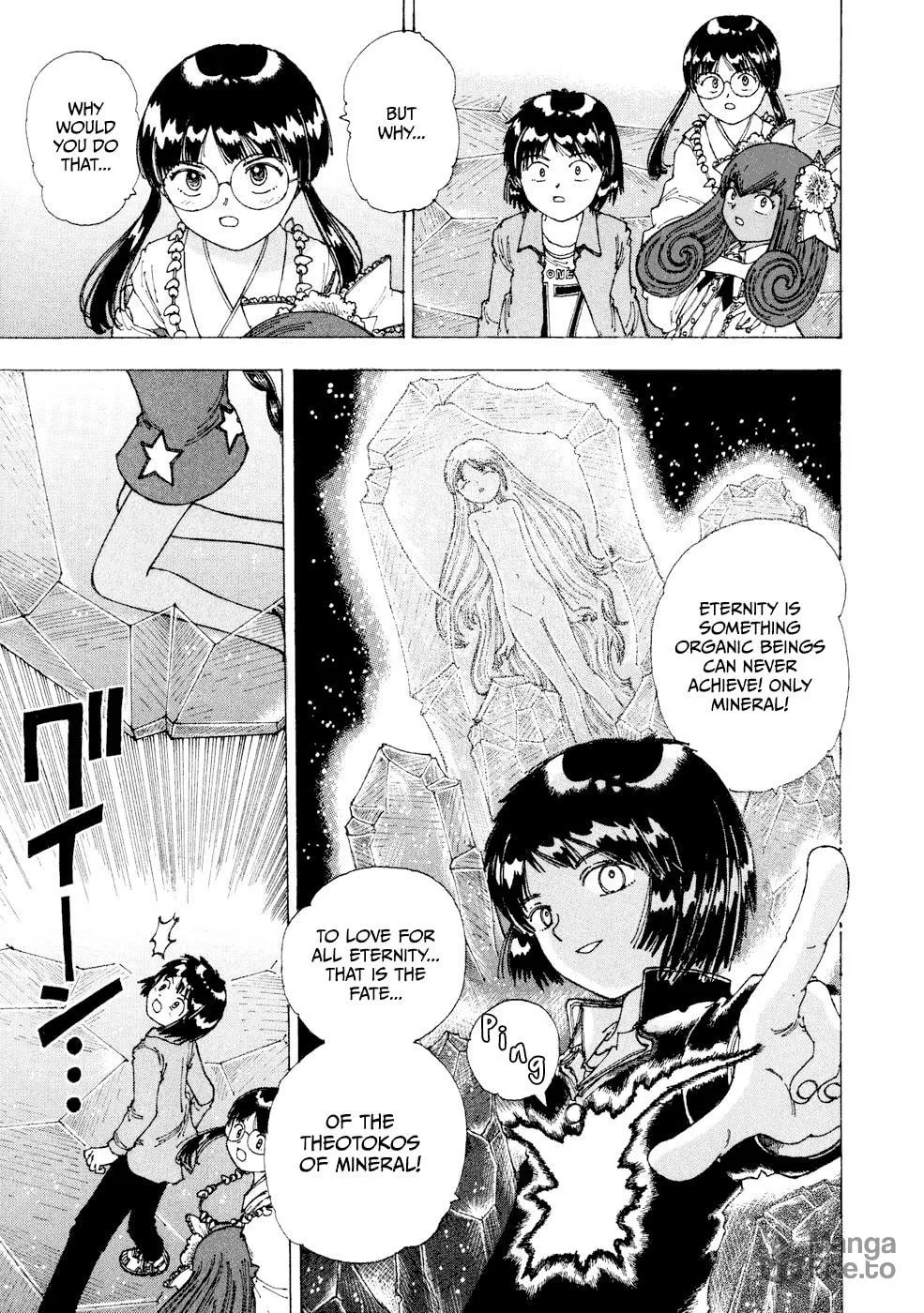 Yume Tsukai Chapter 27 page 18 - 
