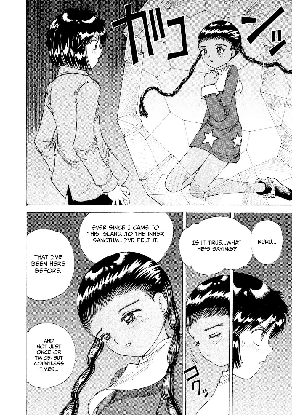 Yume Tsukai Chapter 27 page 19 - 