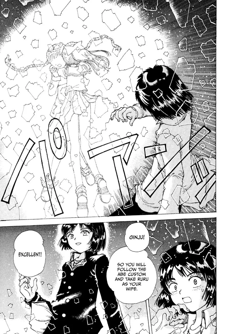 Yume Tsukai Chapter 27 page 22 - 