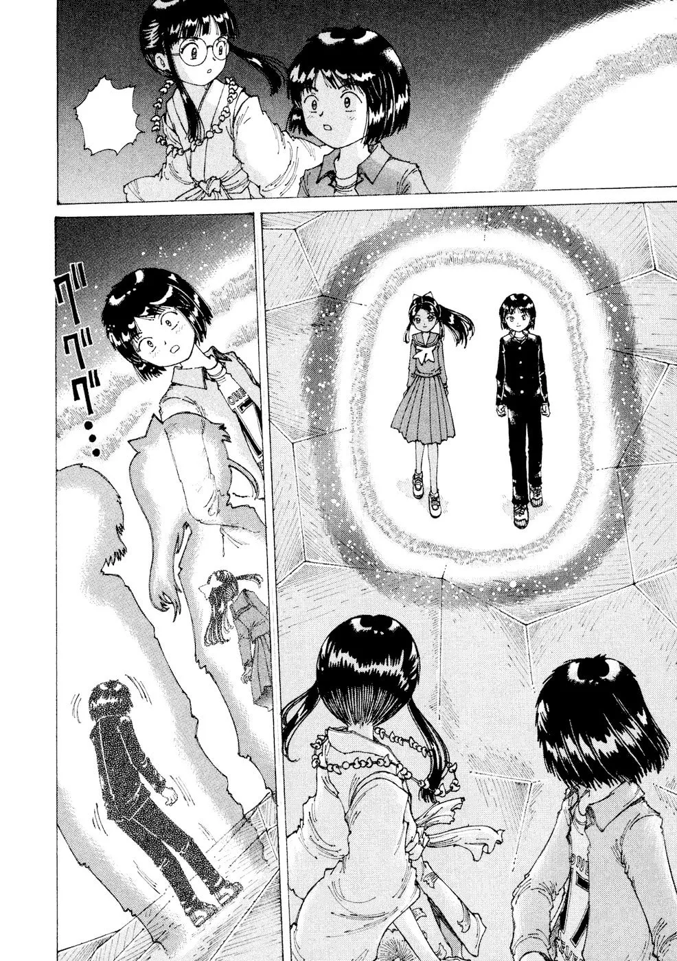 Yume Tsukai Chapter 27 page 7 - 