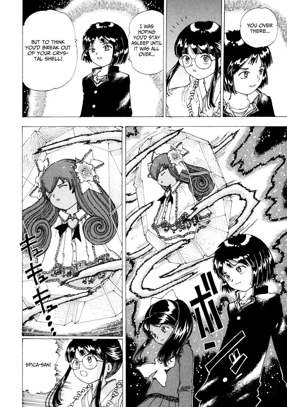 Yume Tsukai Chapter 27 page 9 - 