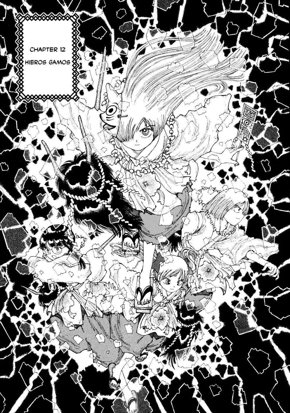 Yume Tsukai Chapter 28 page 1 - 