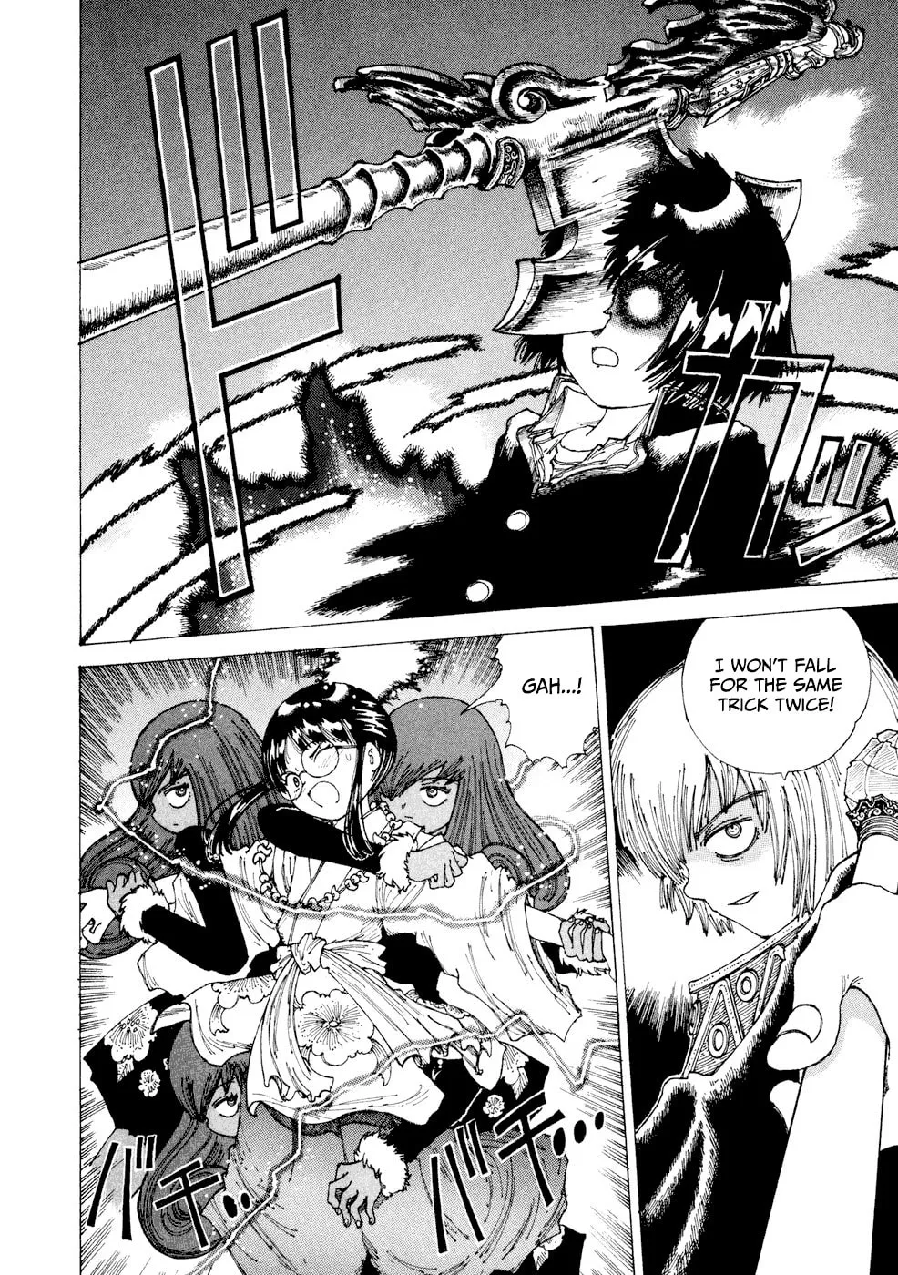 Yume Tsukai Chapter 28 page 22 - 