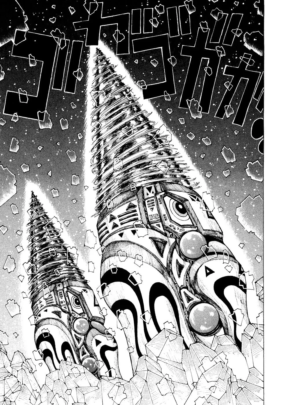 Yume Tsukai Chapter 28 page 29 - 