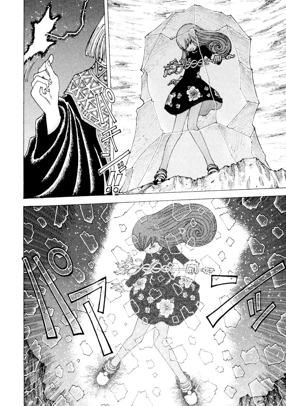 Yume Tsukai Chapter 28 page 4 - 