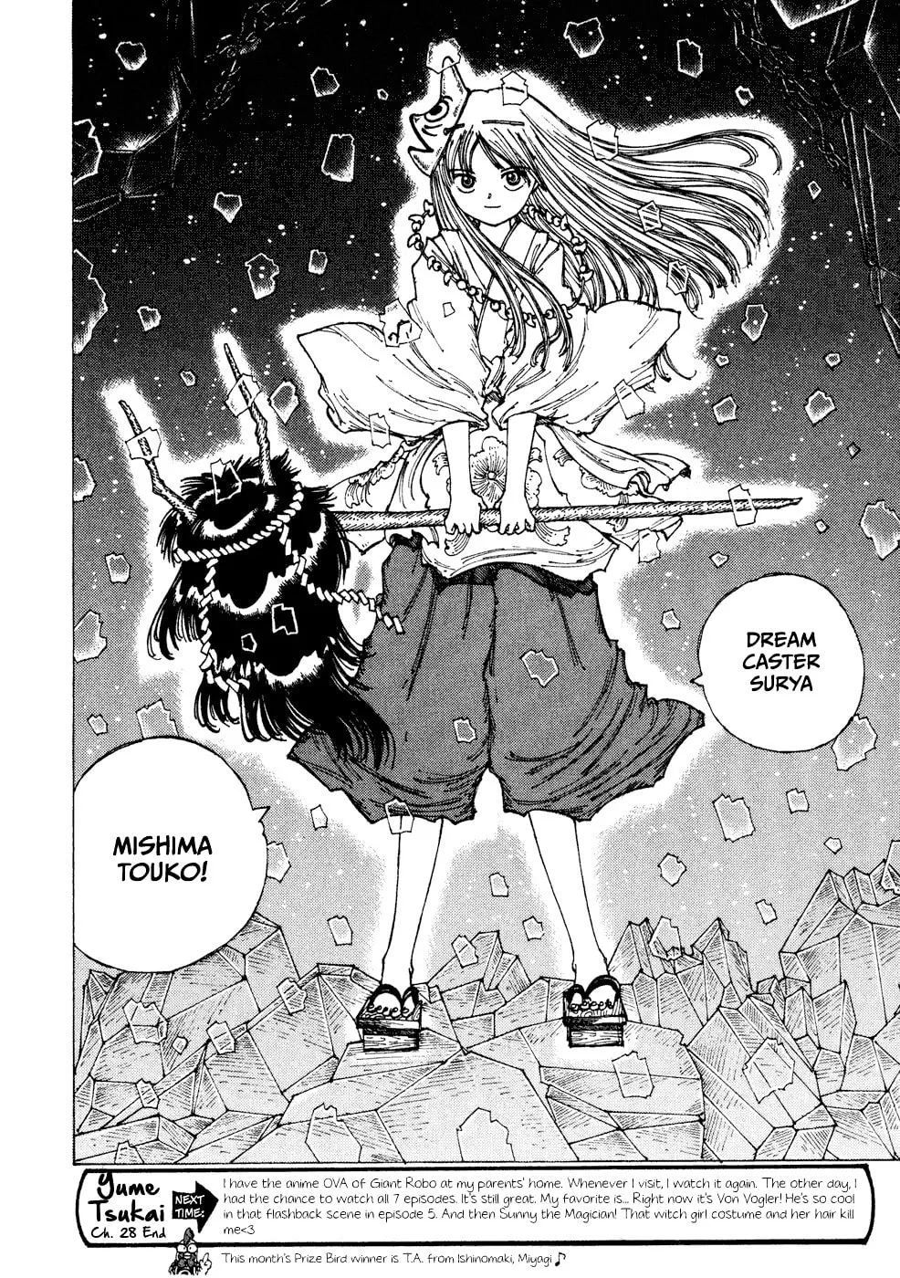 Yume Tsukai Chapter 28 page 32 - 