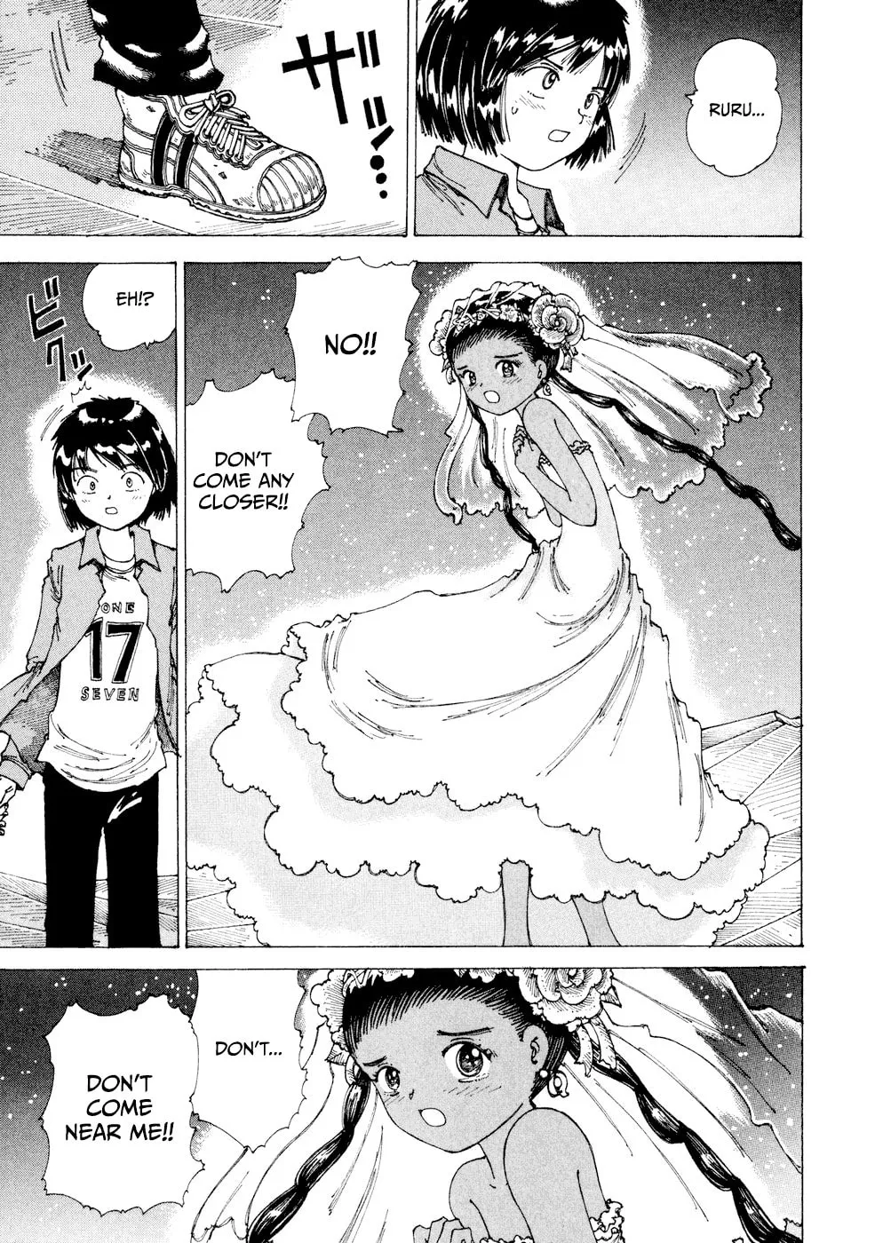 Yume Tsukai Chapter 28 page 7 - 