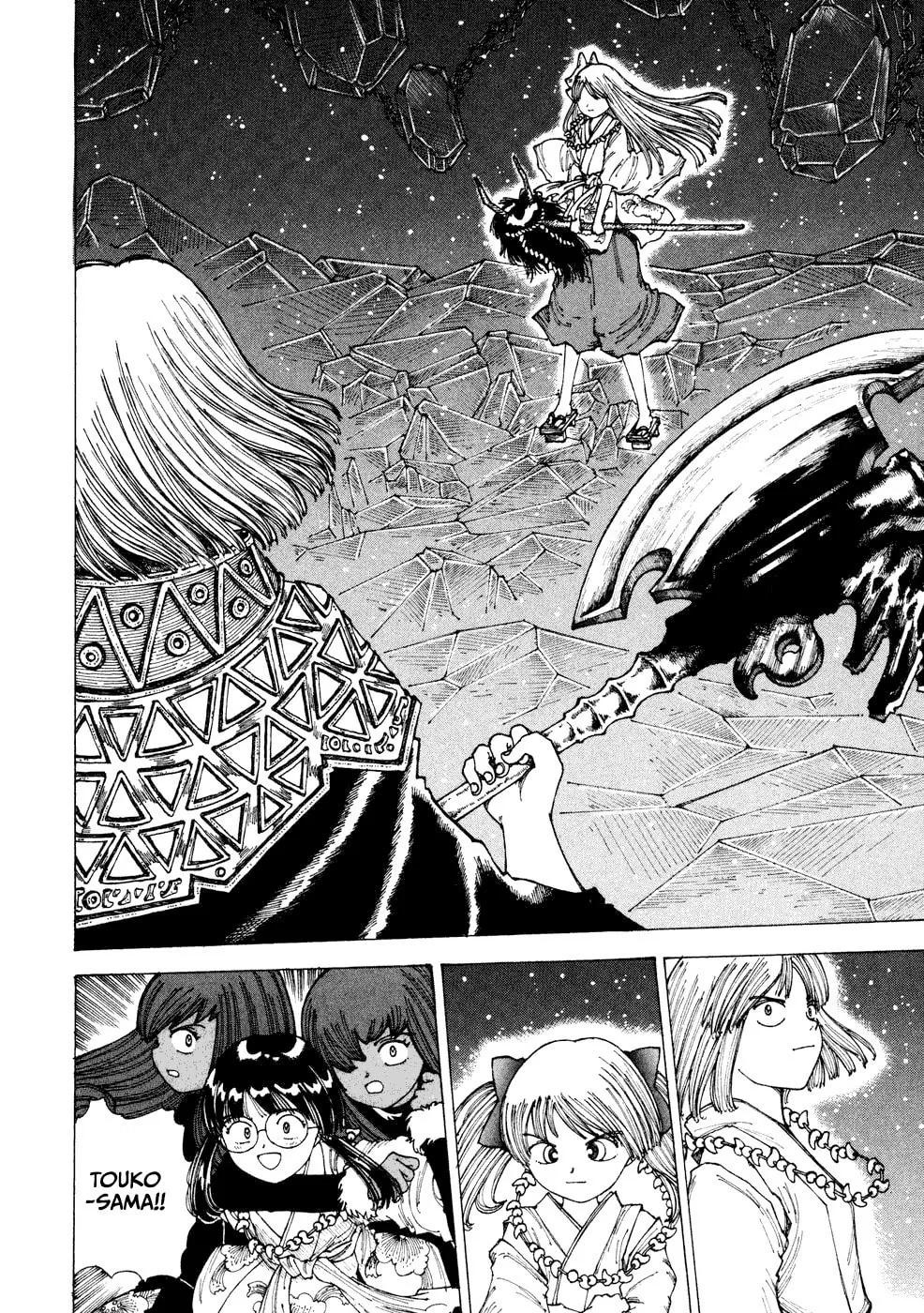 Yume Tsukai Chapter 29 page 2 - 