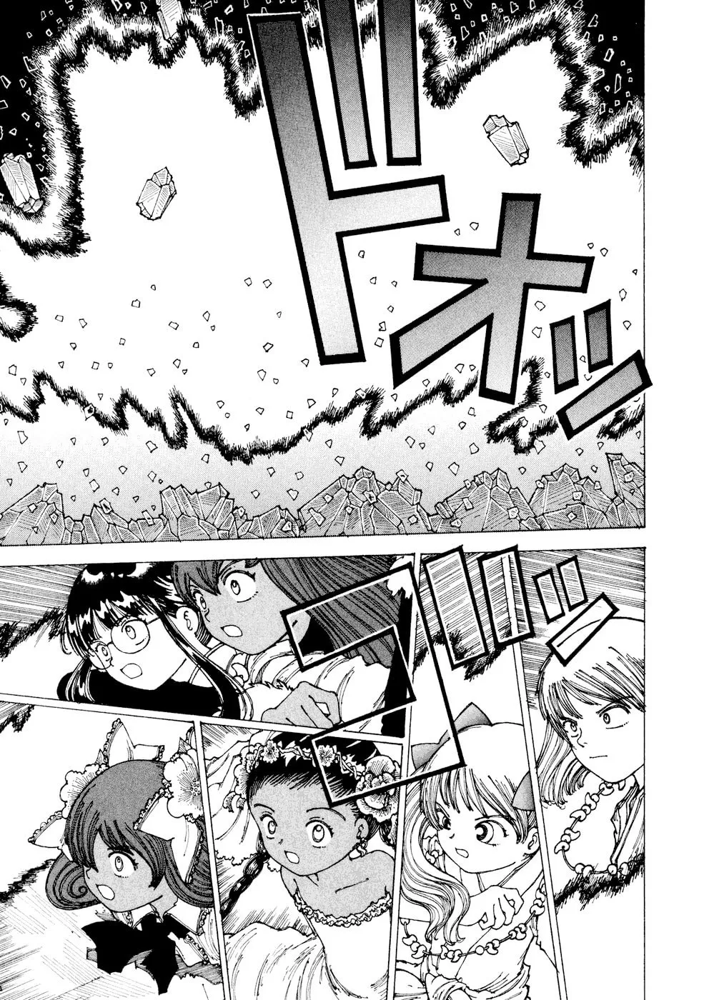 Yume Tsukai Chapter 29 page 13 - 