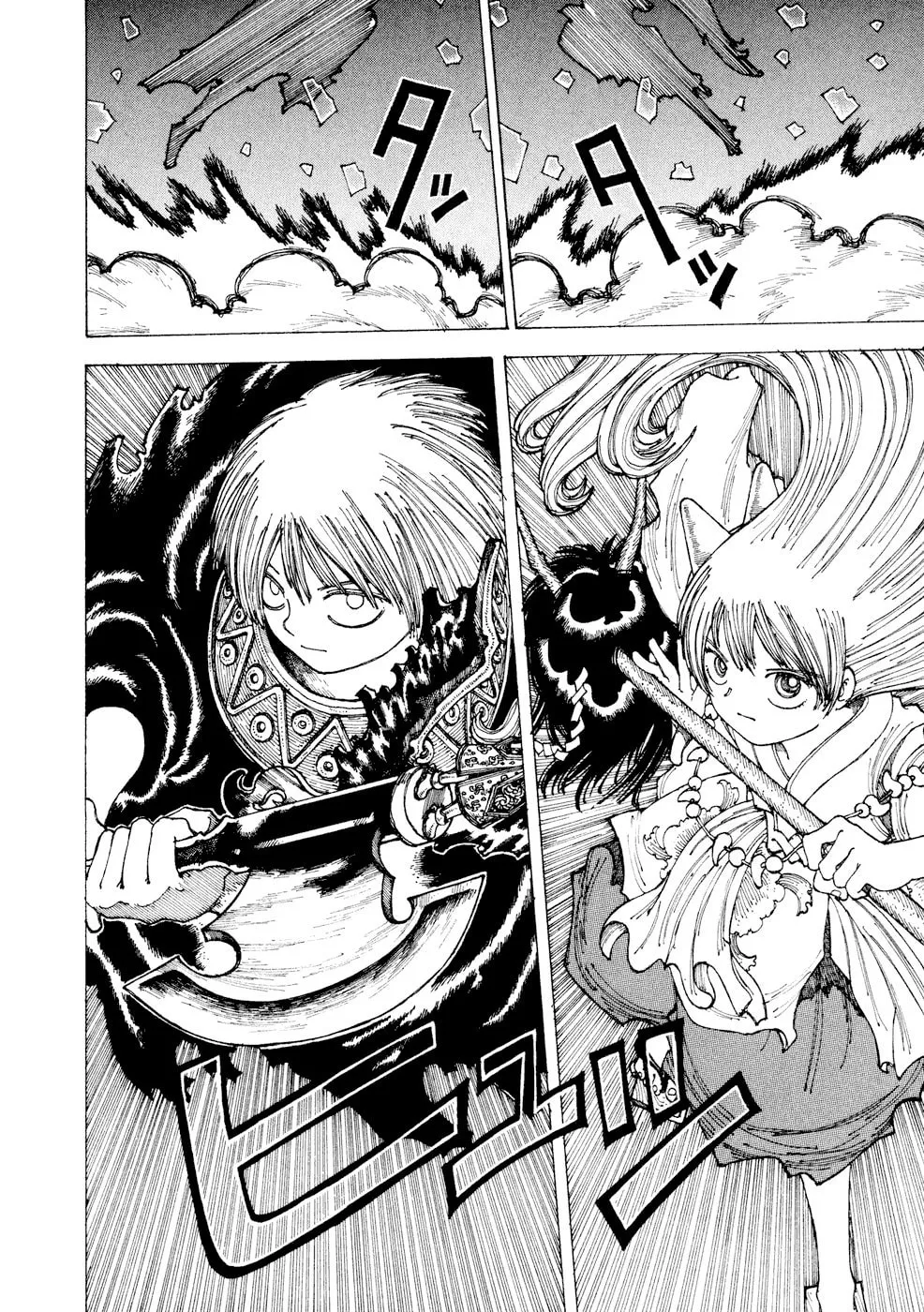Yume Tsukai Chapter 29 page 14 - 