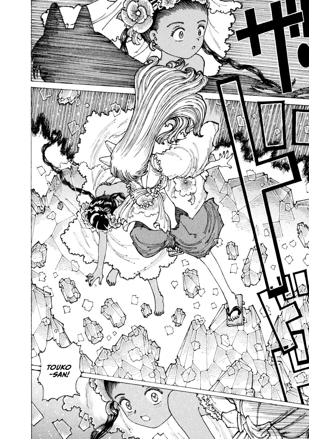 Yume Tsukai Chapter 29 page 22 - 