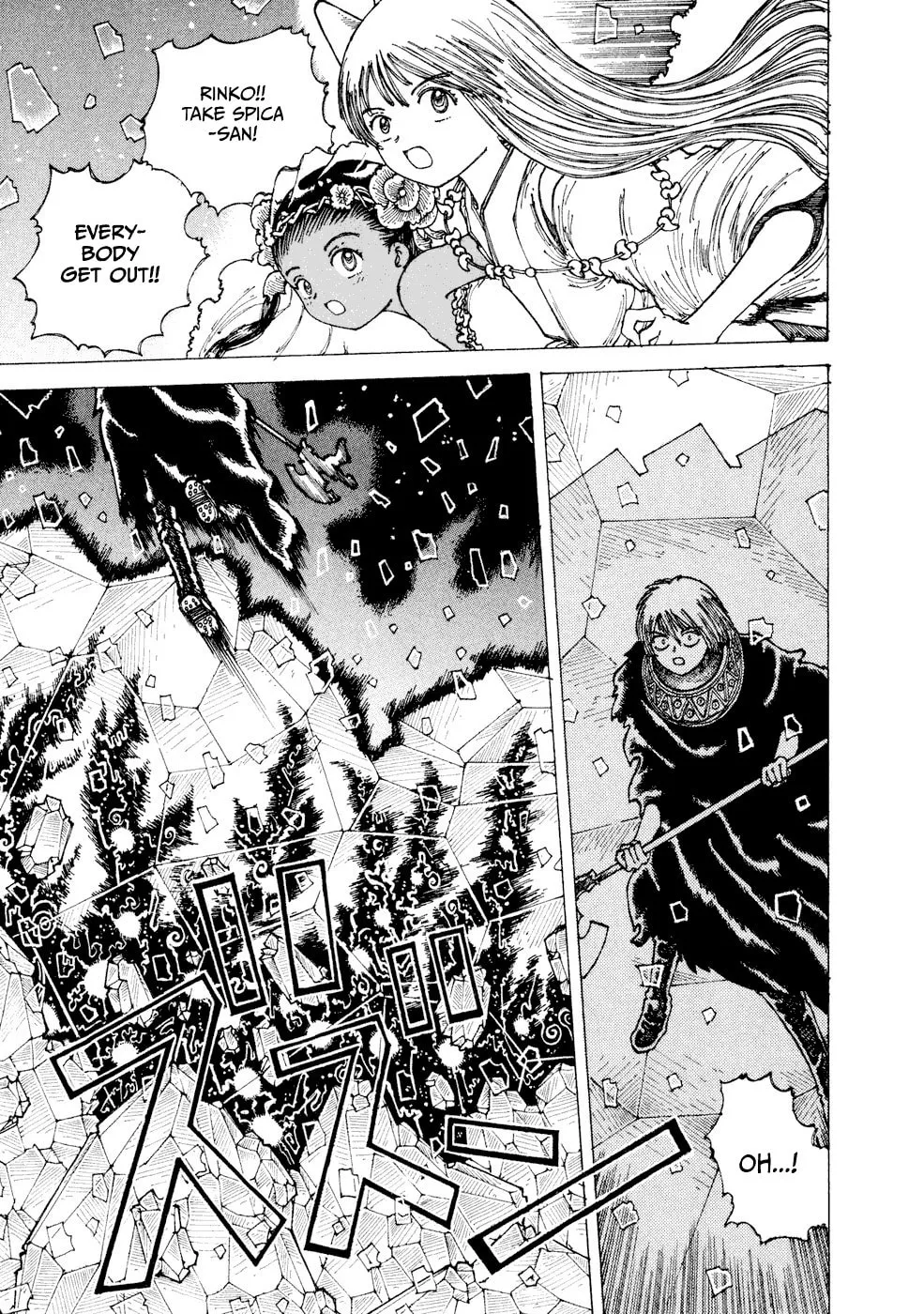 Yume Tsukai Chapter 29 page 23 - 