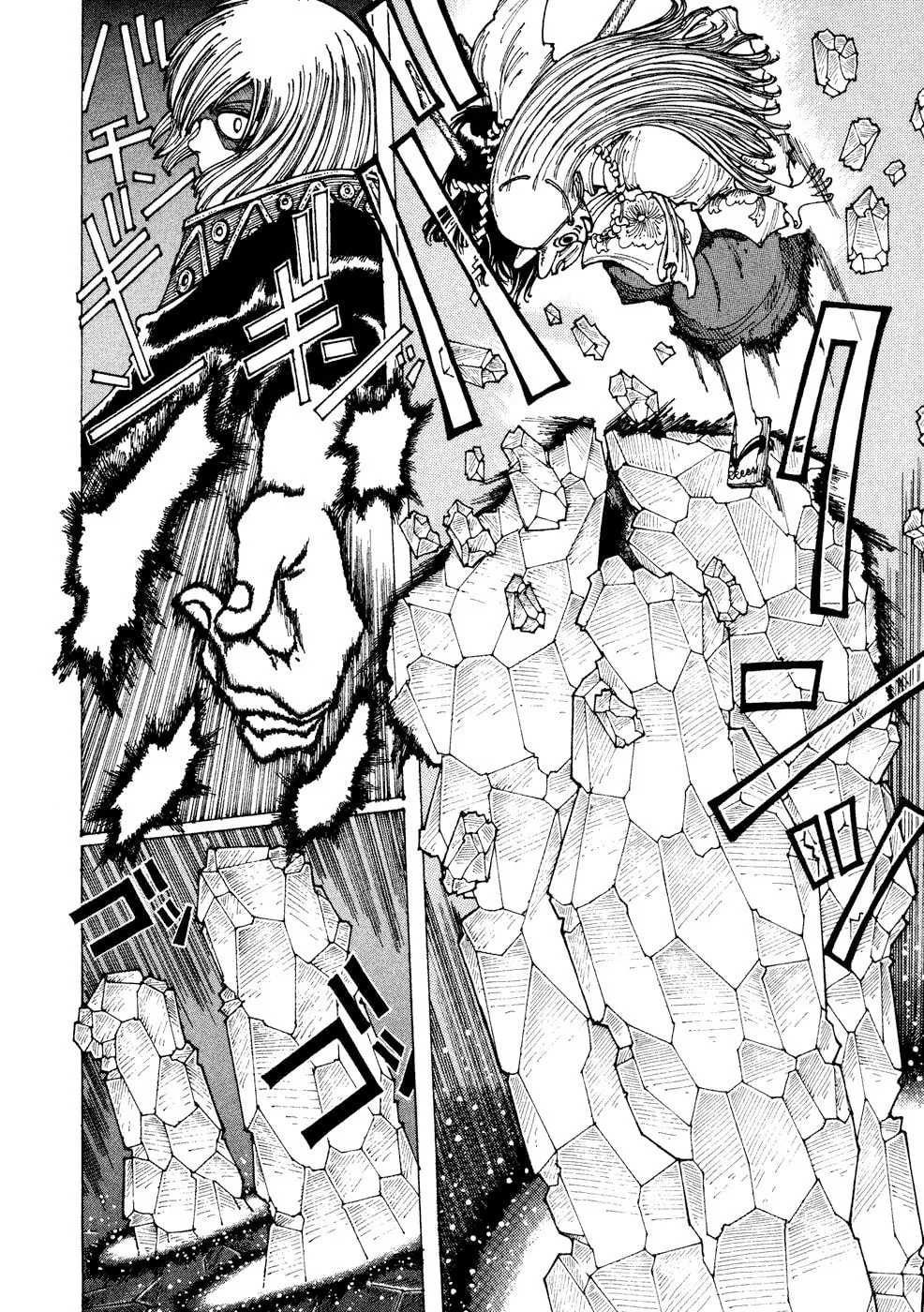 Yume Tsukai Chapter 29 page 4 - 