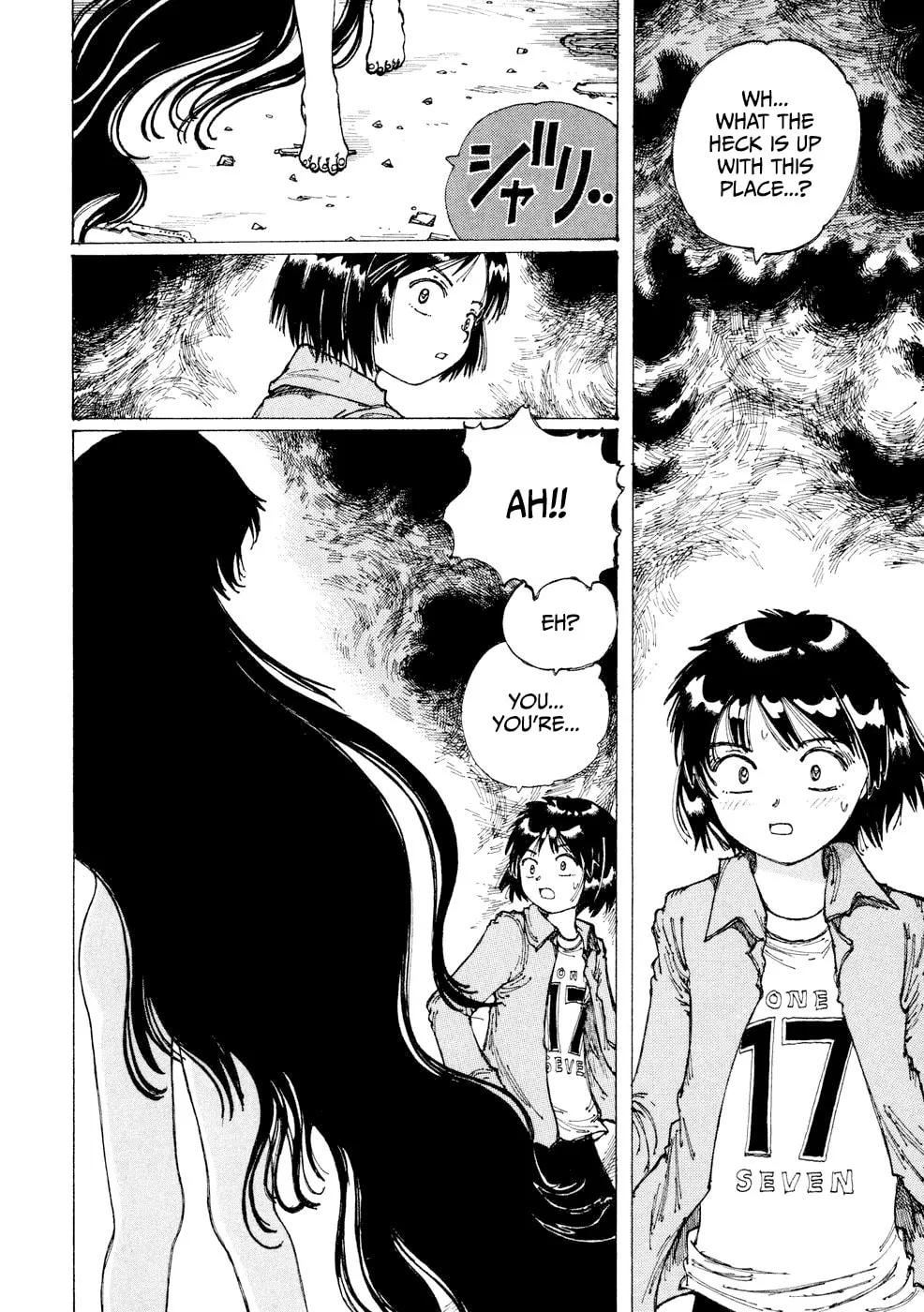 Yume Tsukai Chapter 29 page 31 - 
