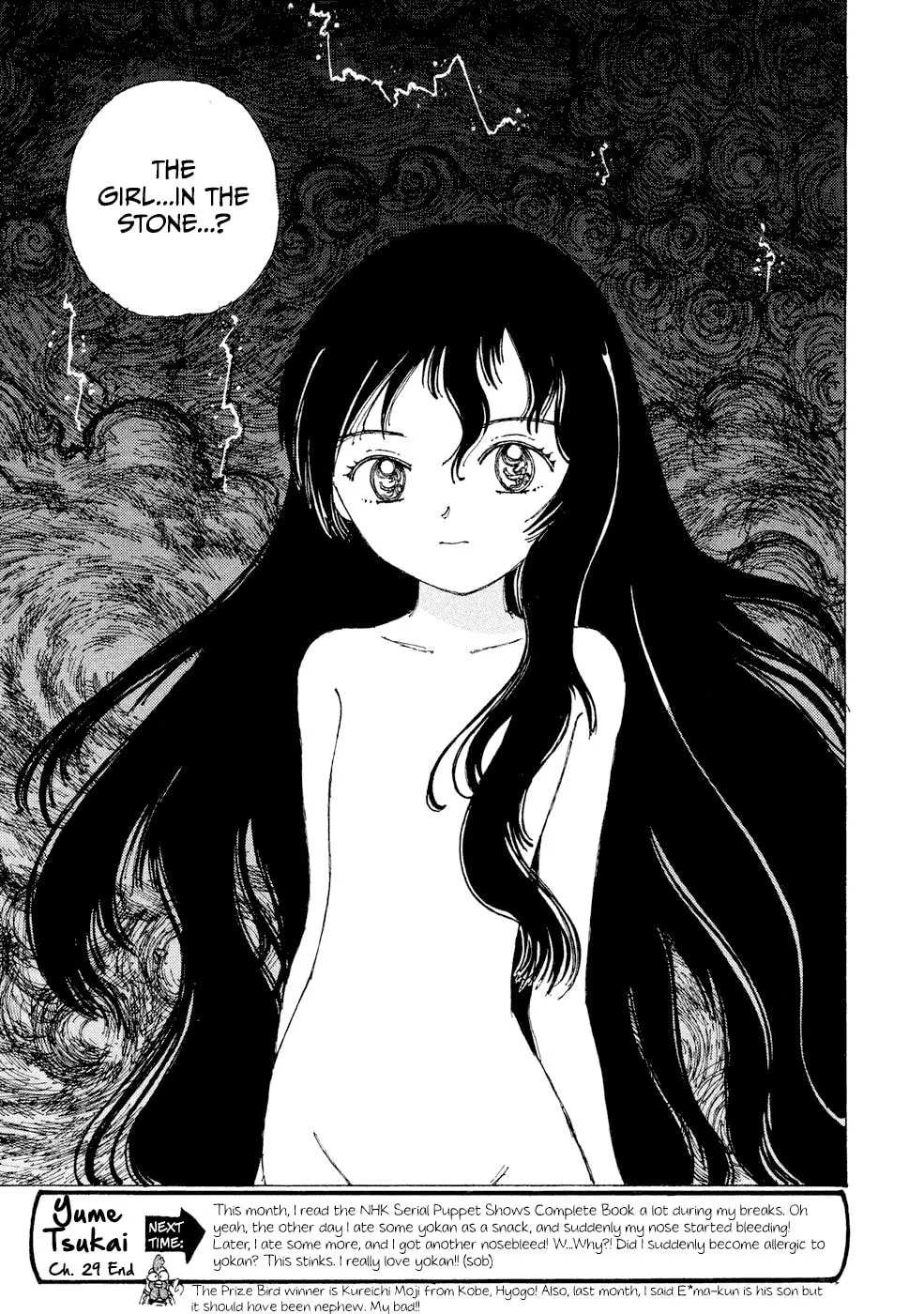 Yume Tsukai Chapter 29 page 32 - 