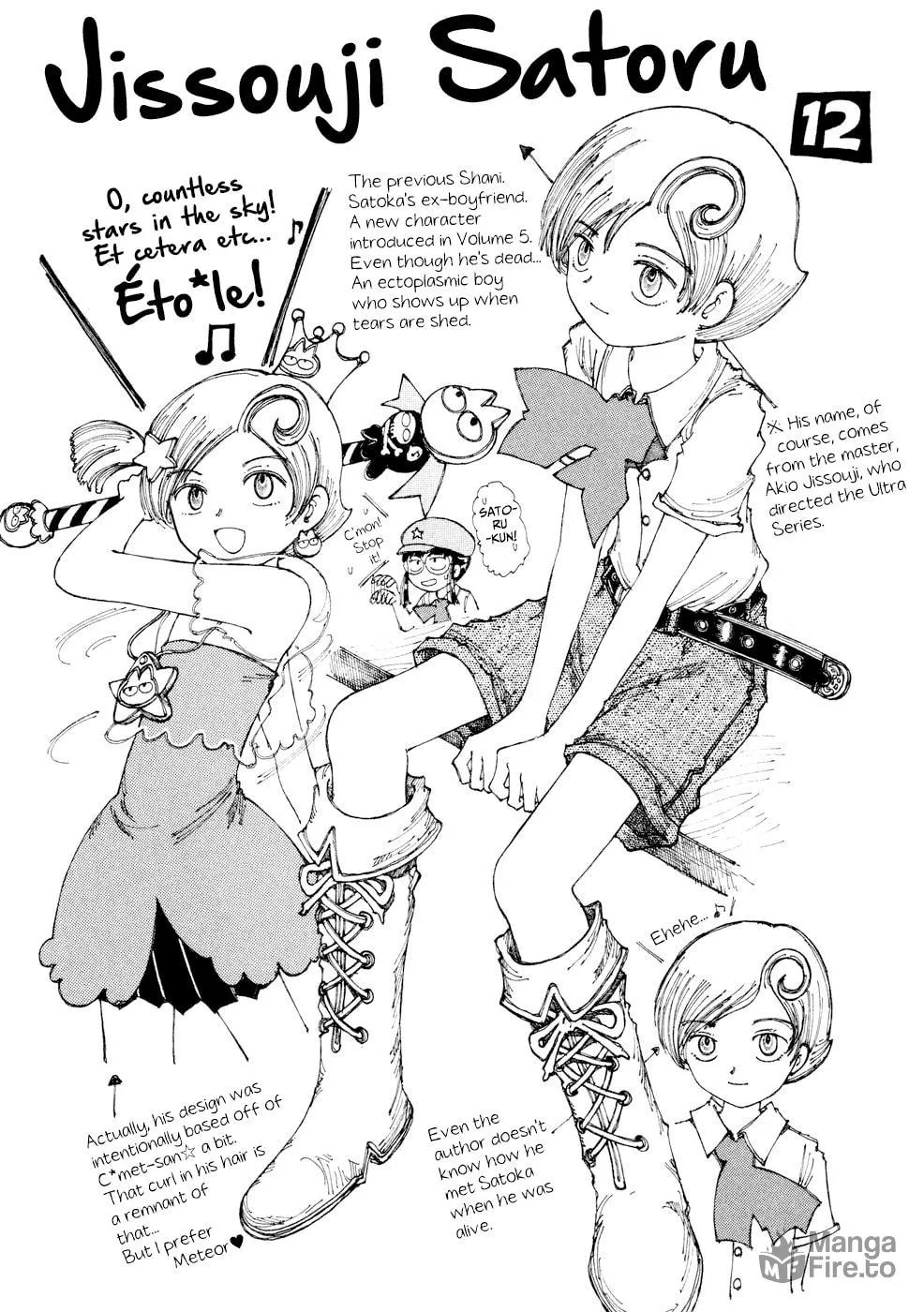 Yume Tsukai Chapter 29 page 35 - 