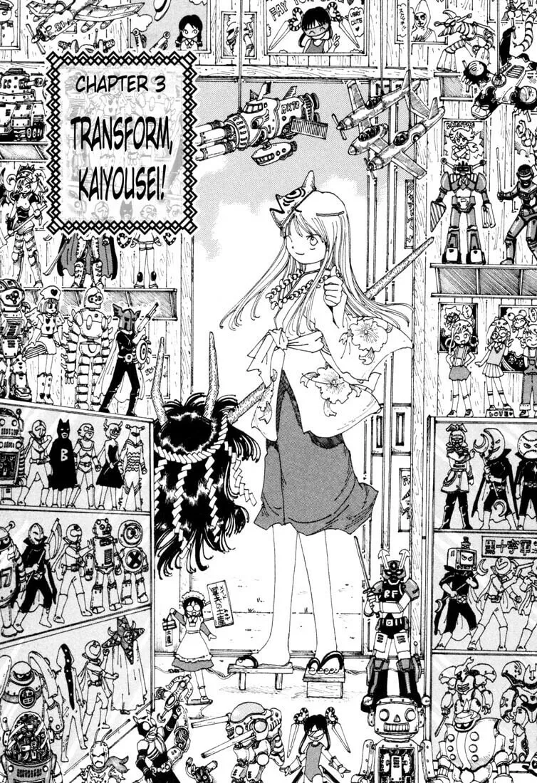 Yume Tsukai Chapter 3 page 1 - 