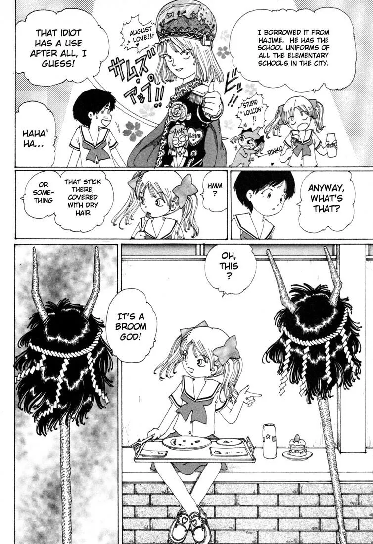 Yume Tsukai Chapter 3 page 4 - 