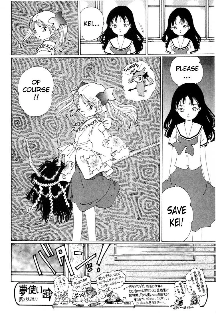 Yume Tsukai Chapter 3 page 32 - 