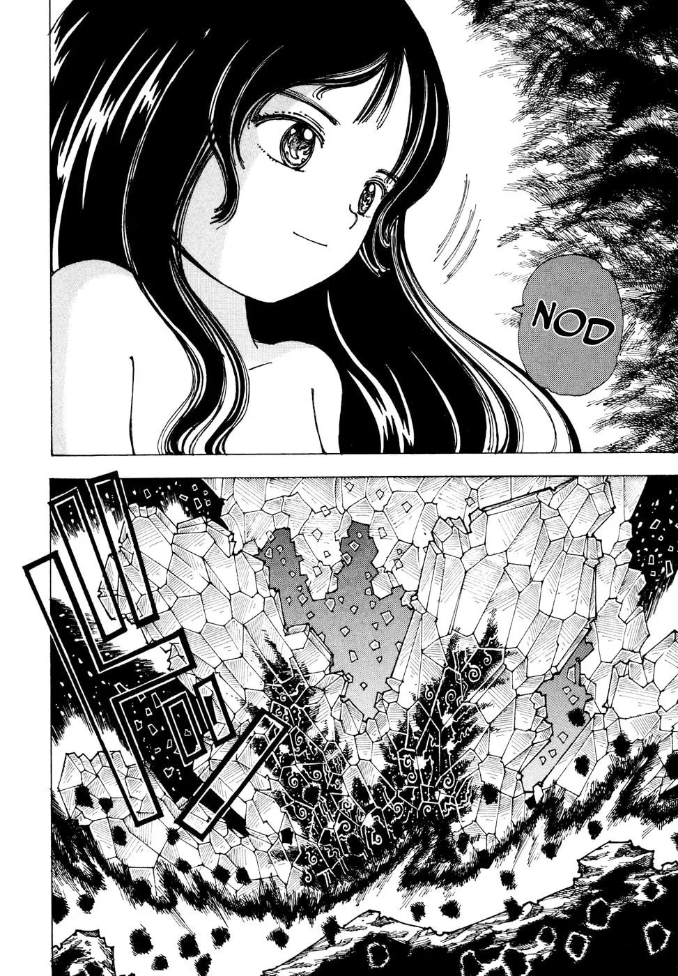 Yume Tsukai Chapter 30 page 26 - 