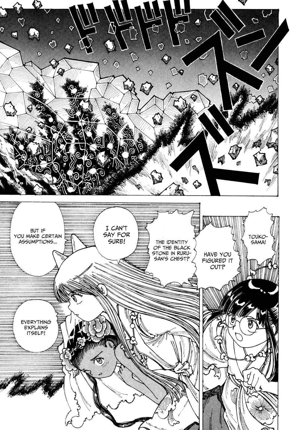 Yume Tsukai Chapter 30 page 29 - 