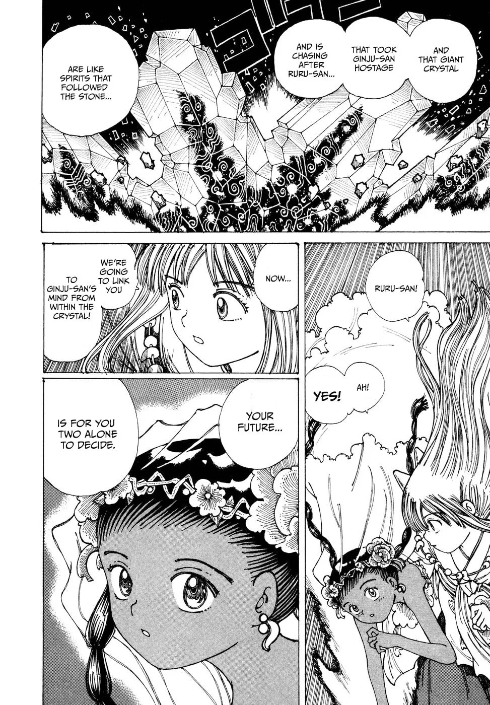 Yume Tsukai Chapter 30 page 32 - 