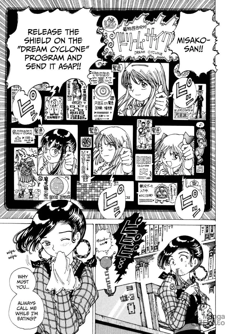 Yume Tsukai Chapter 30 page 35 - 