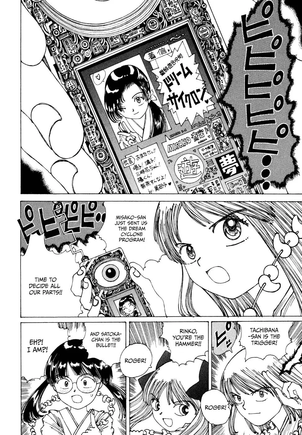 Yume Tsukai Chapter 31 page 2 - 