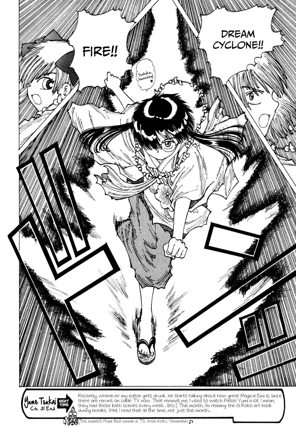 Yume Tsukai Chapter 31 page 29 - 