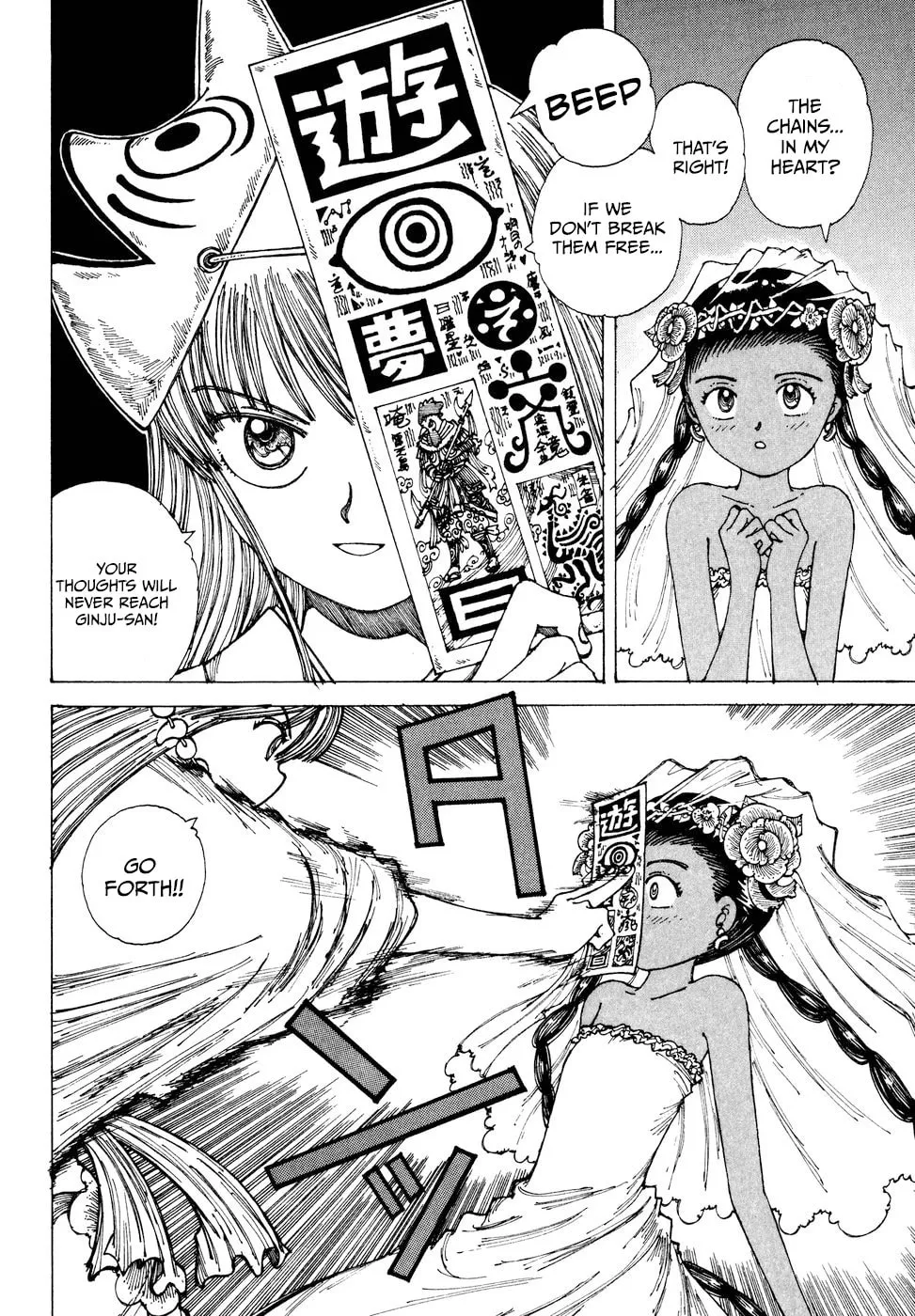 Yume Tsukai Chapter 31 page 4 - 