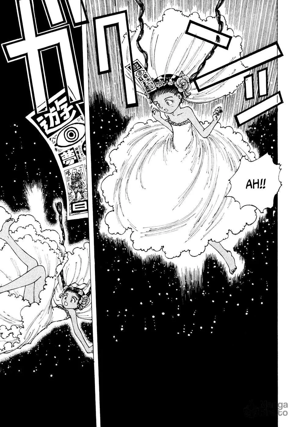 Yume Tsukai Chapter 31 page 5 - 