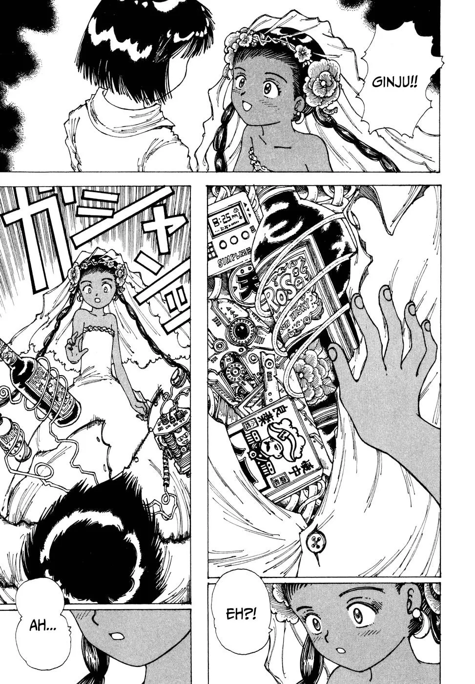 Yume Tsukai Chapter 31 page 7 - 
