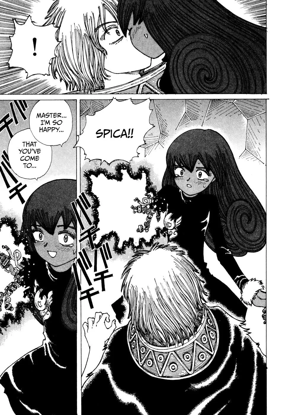 Yume Tsukai Chapter 32 page 19 - 