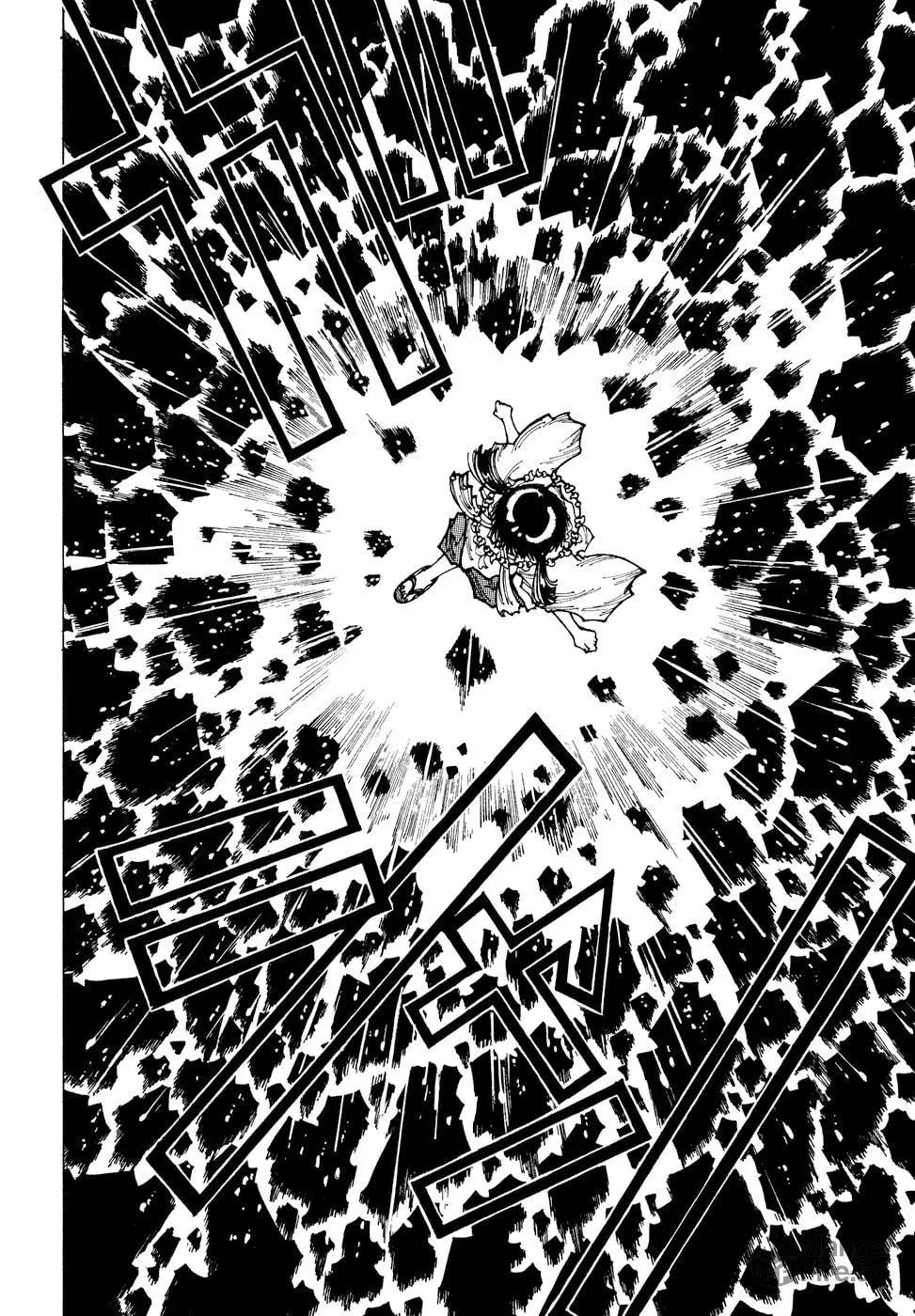Yume Tsukai Chapter 32 page 3 - 