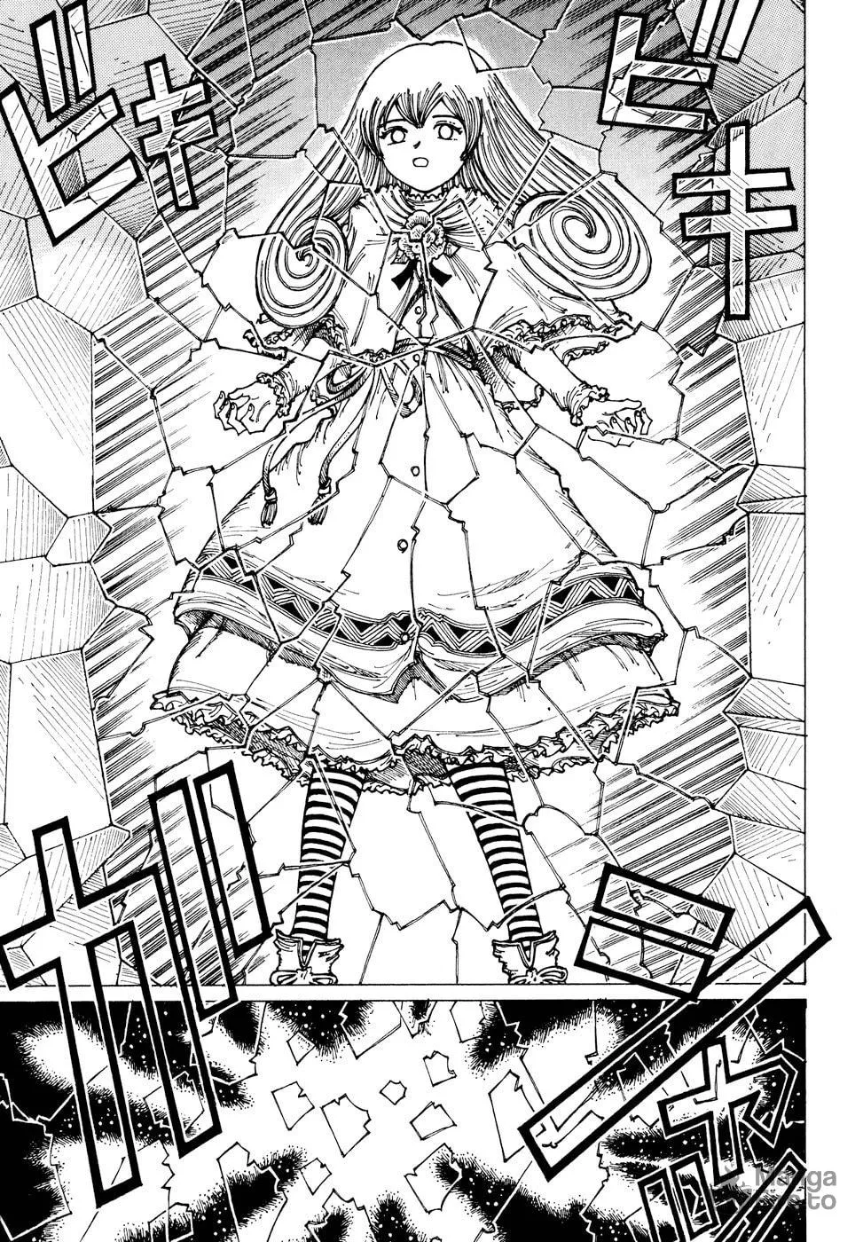 Yume Tsukai Chapter 32 page 21 - 
