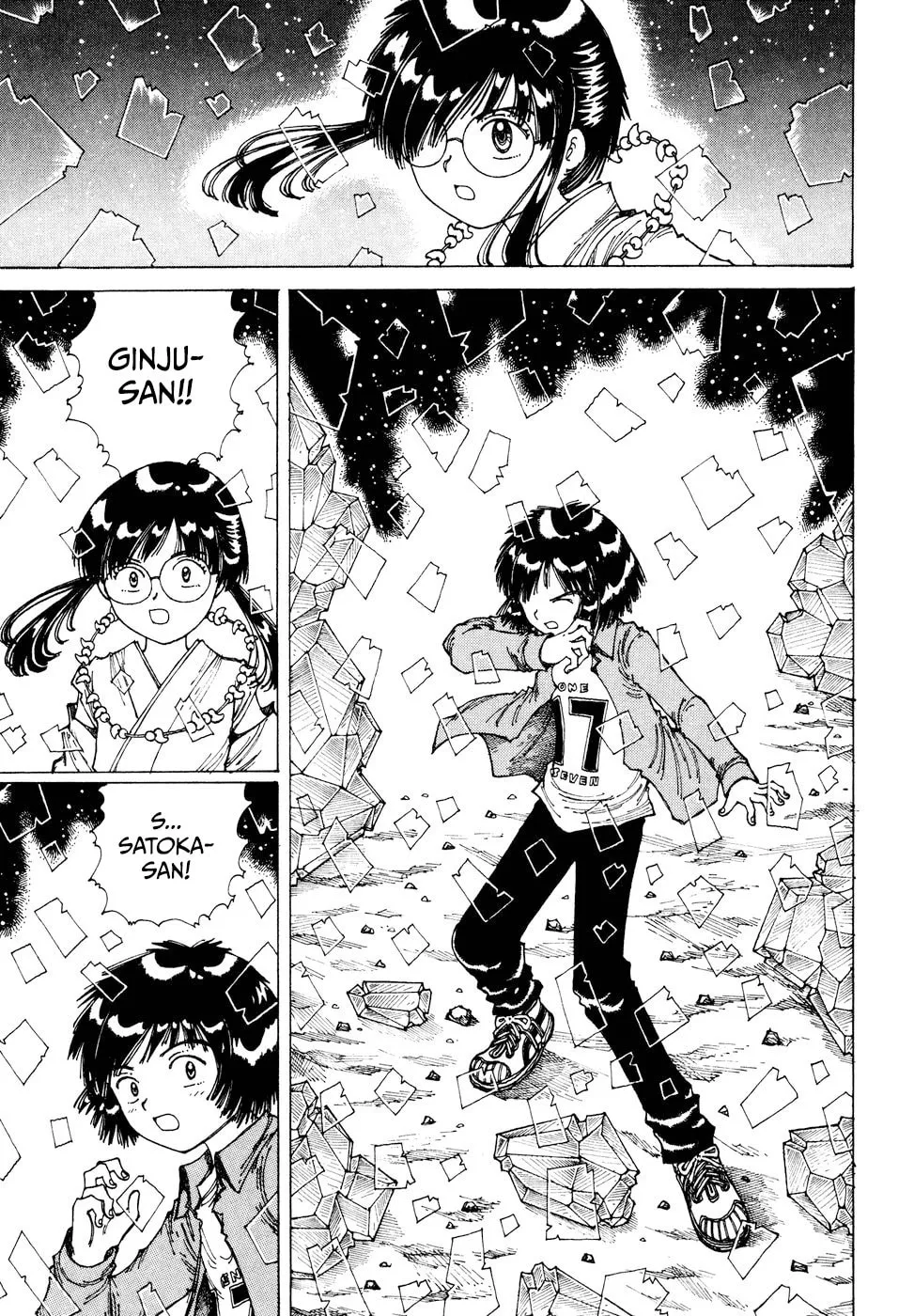 Yume Tsukai Chapter 32 page 4 - 