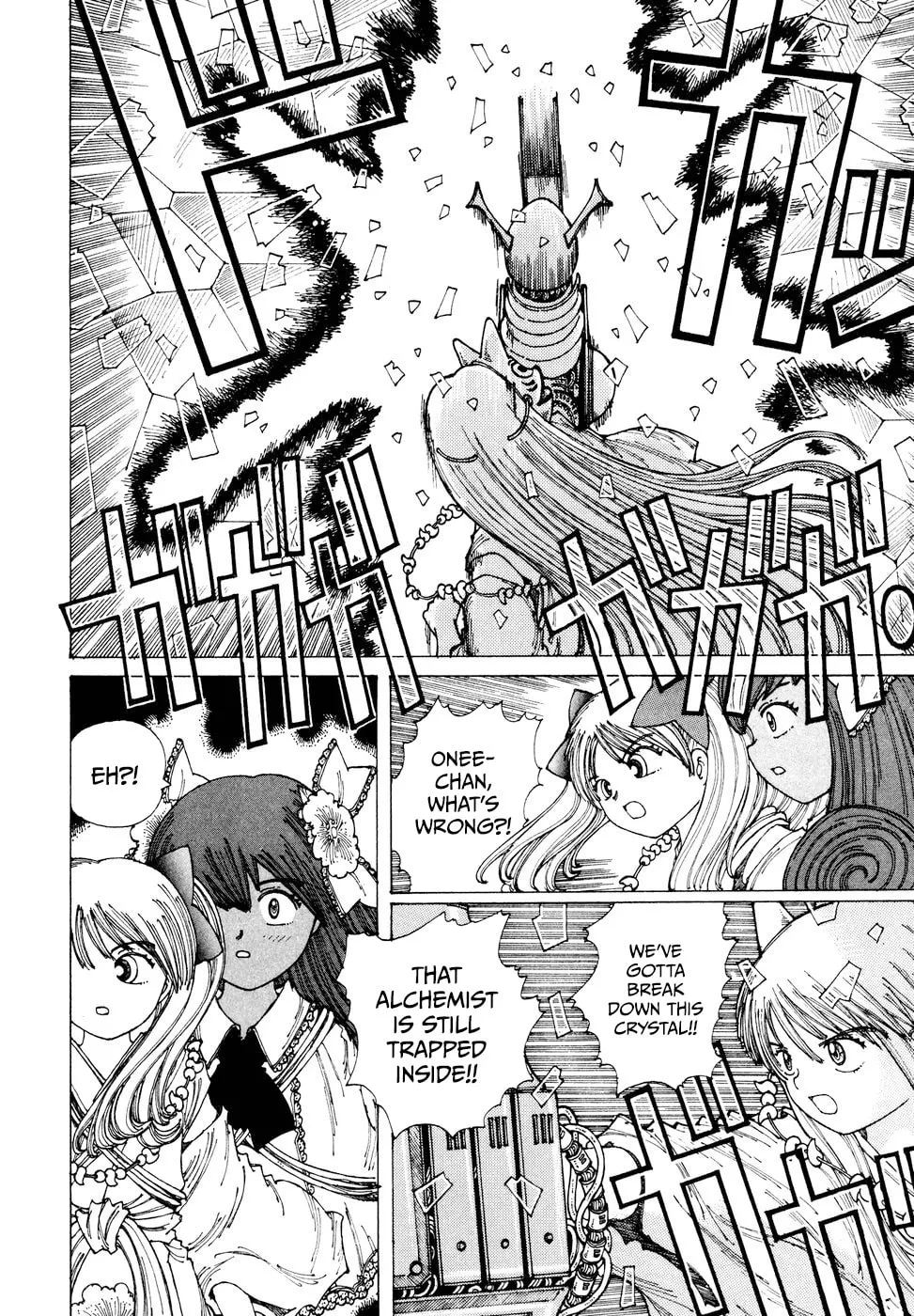 Yume Tsukai Chapter 32 page 7 - 