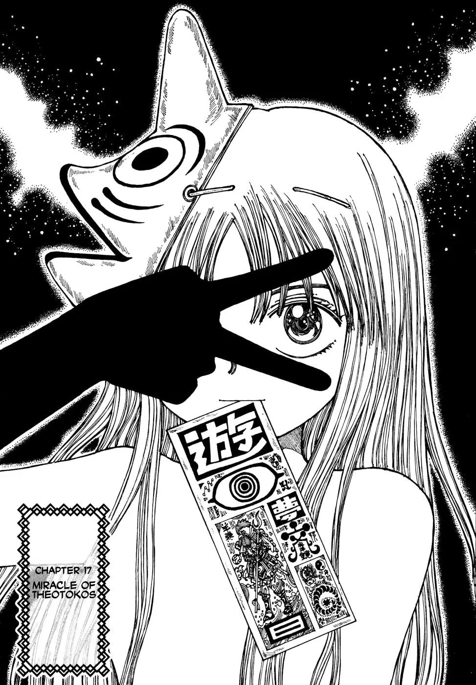Yume Tsukai Chapter 33 page 1 - 