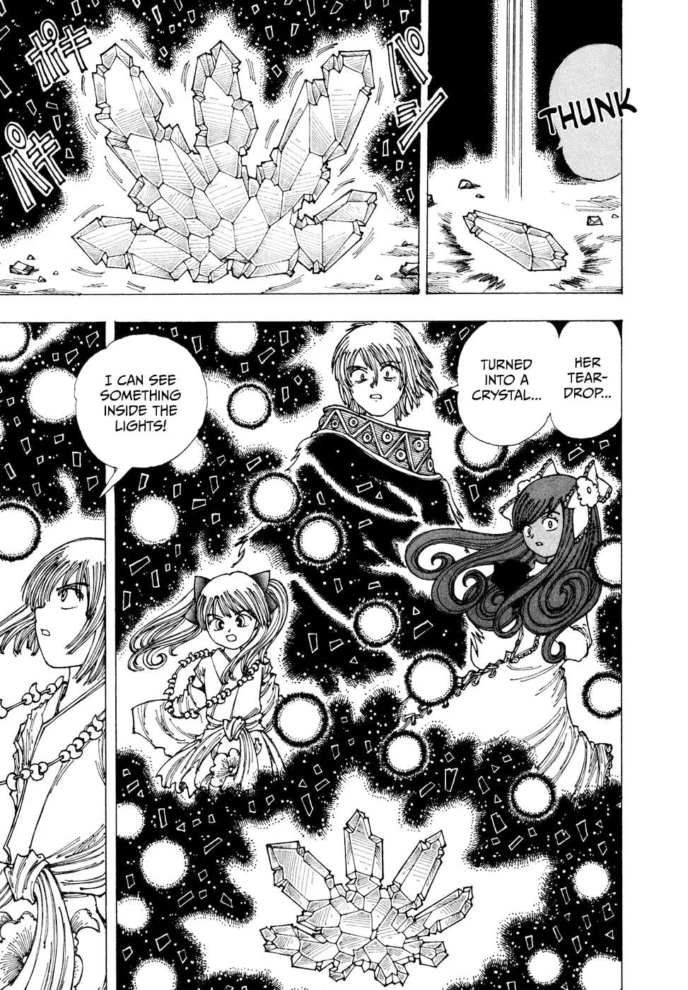 Yume Tsukai Chapter 33 page 17 - 