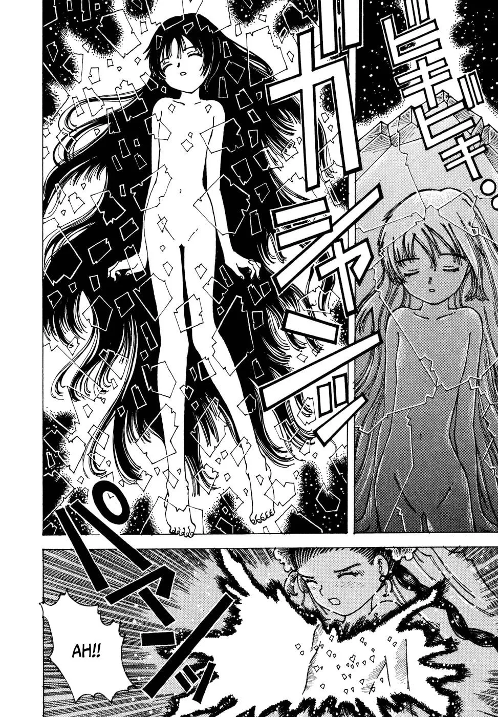 Yume Tsukai Chapter 33 page 23 - 