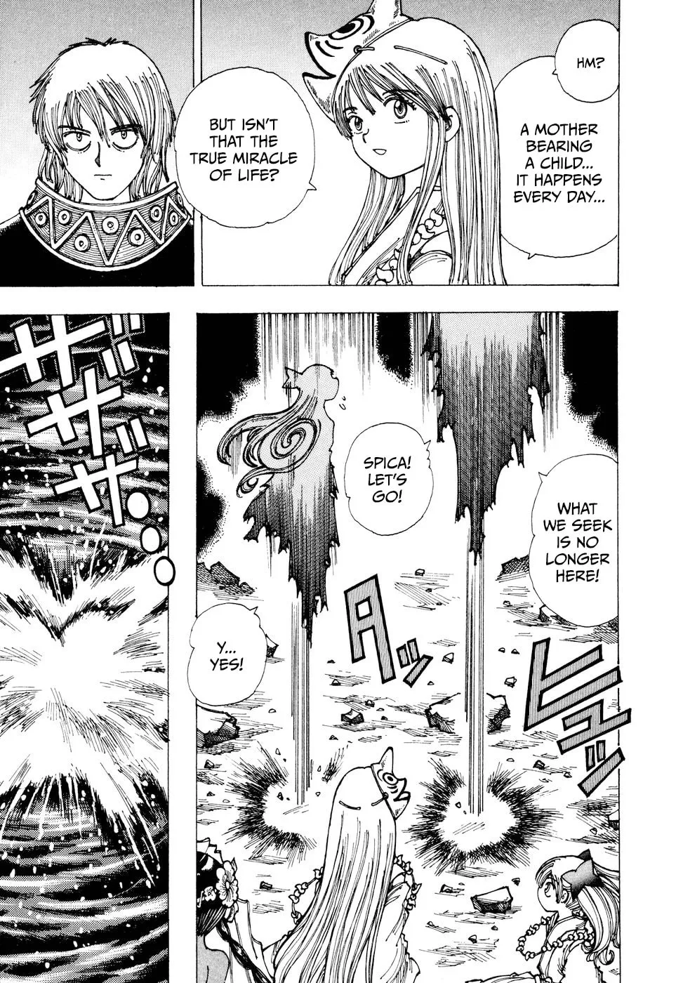 Yume Tsukai Chapter 33 page 26 - 