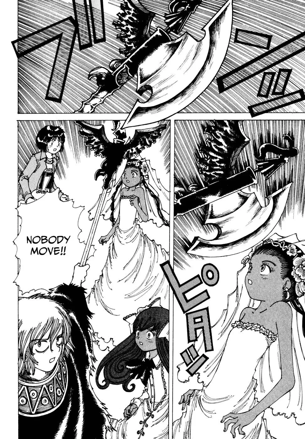 Yume Tsukai Chapter 33 page 4 - 