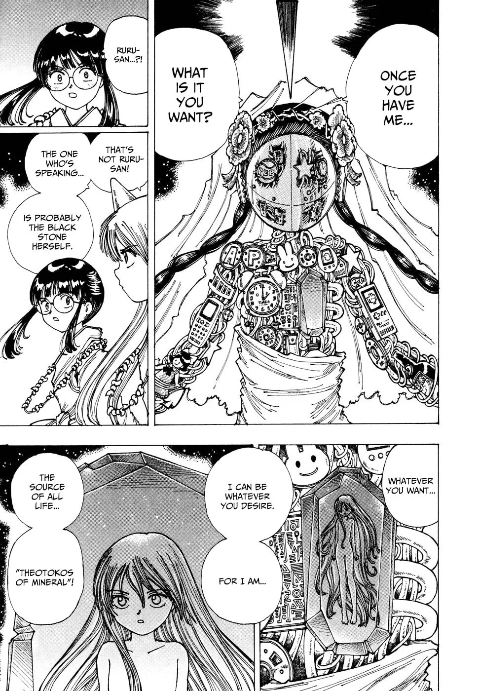 Yume Tsukai Chapter 33 page 7 - 