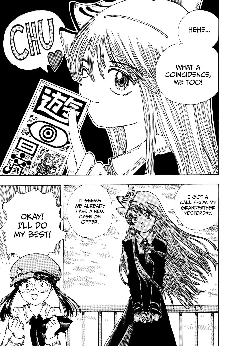 Yume Tsukai Chapter 34 page 31 - 
