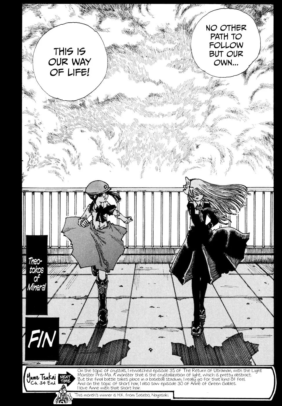 Yume Tsukai Chapter 34 page 32 - 