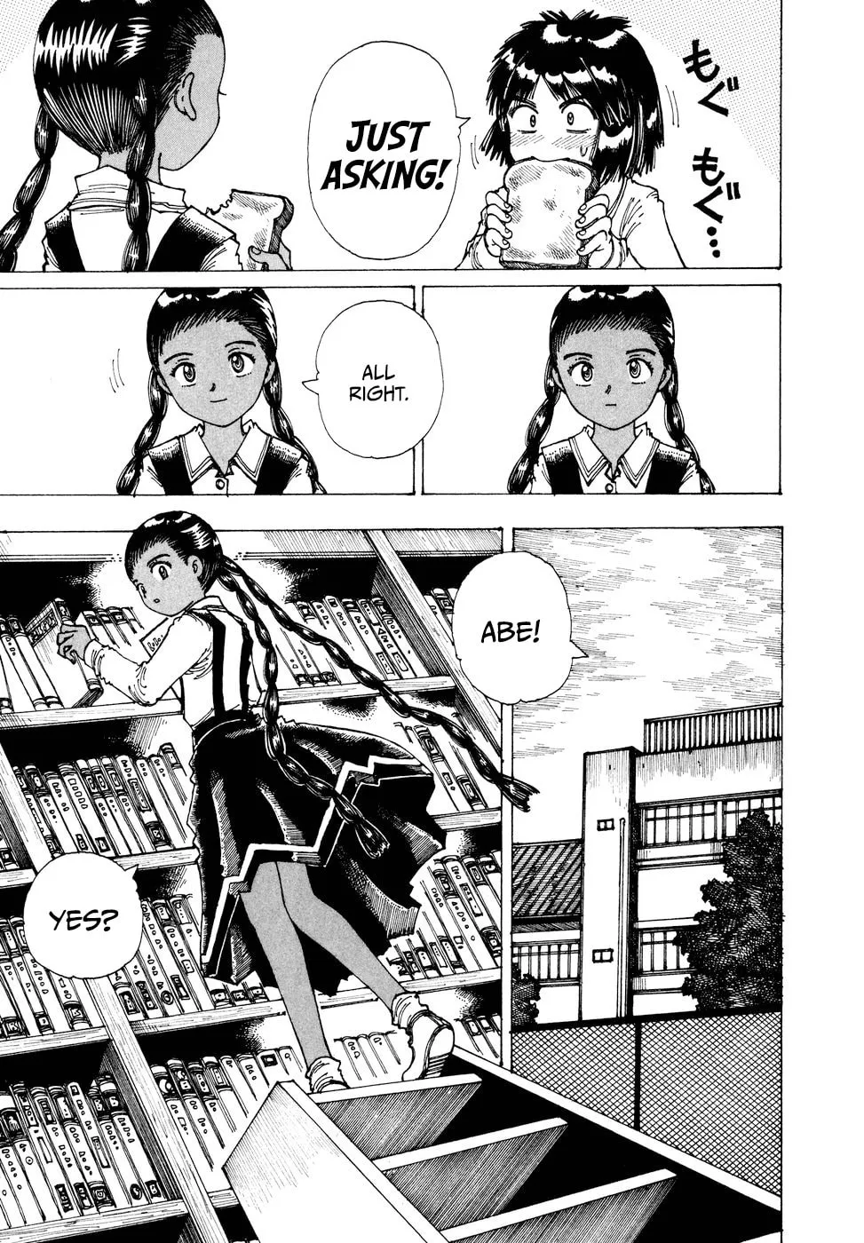 Yume Tsukai Chapter 34 page 7 - 